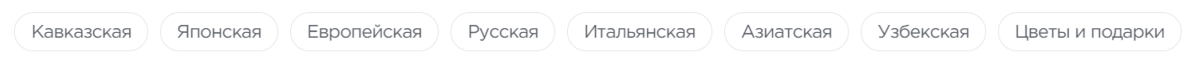 Теги