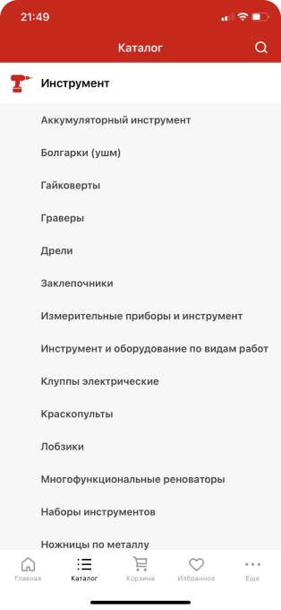 Изображение №6 - ВсеИнструменты.ру